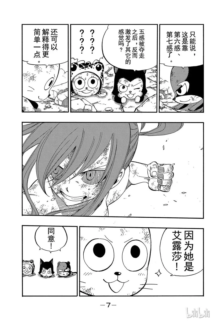 404 00：00 第8页