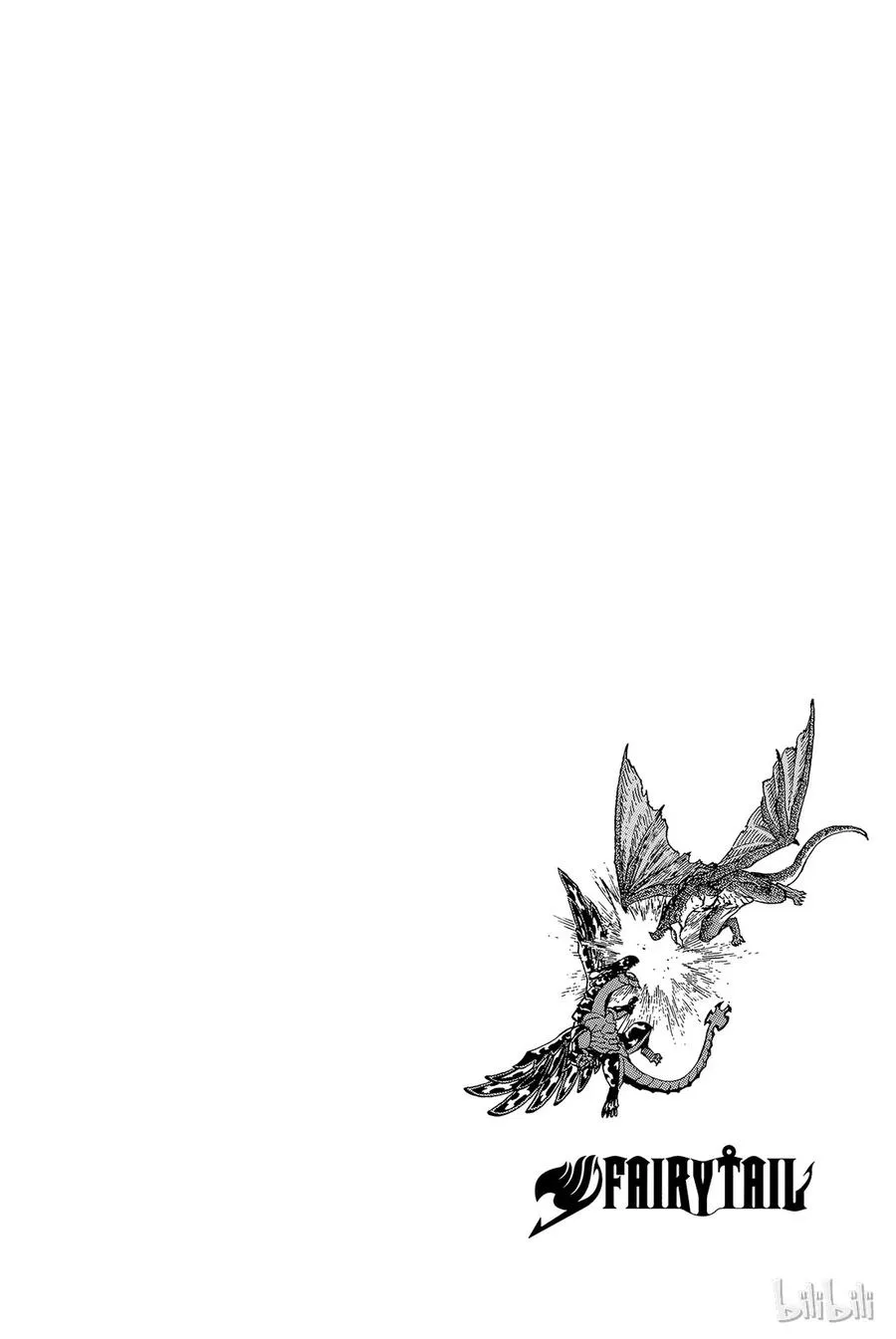 413 END之术 第23页