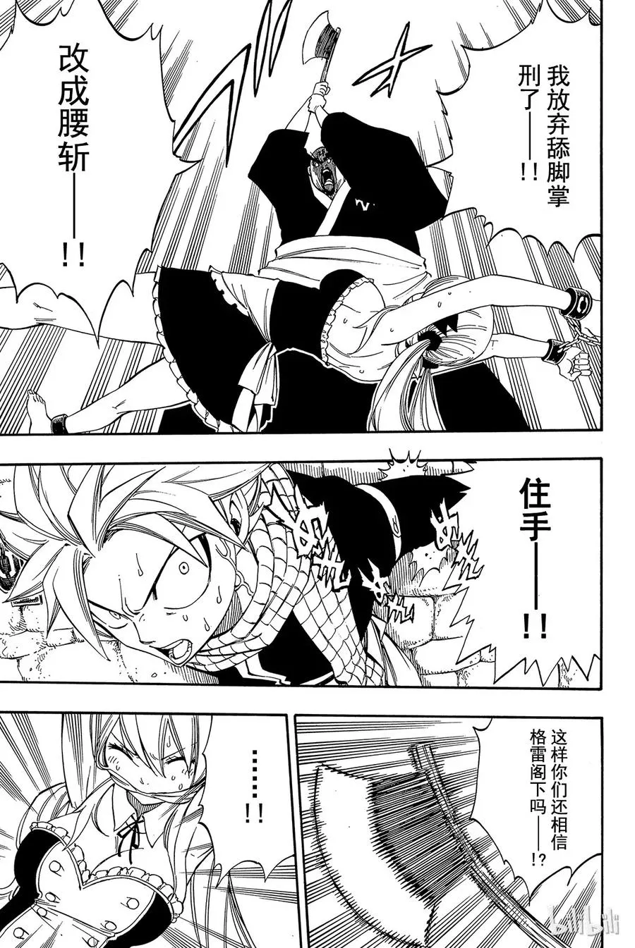 429 CODE BULE 第15页