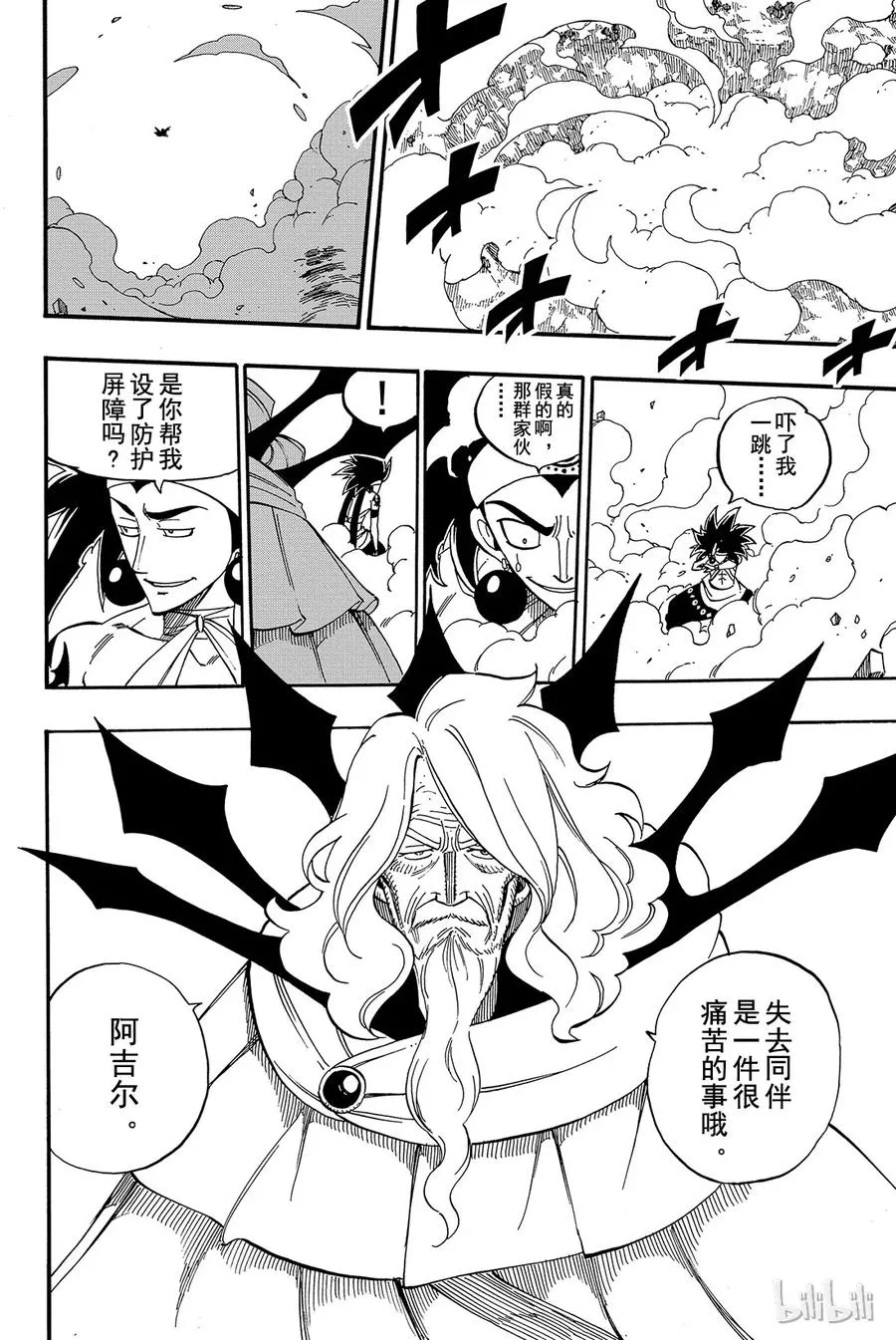 447 逃脱战 第19页