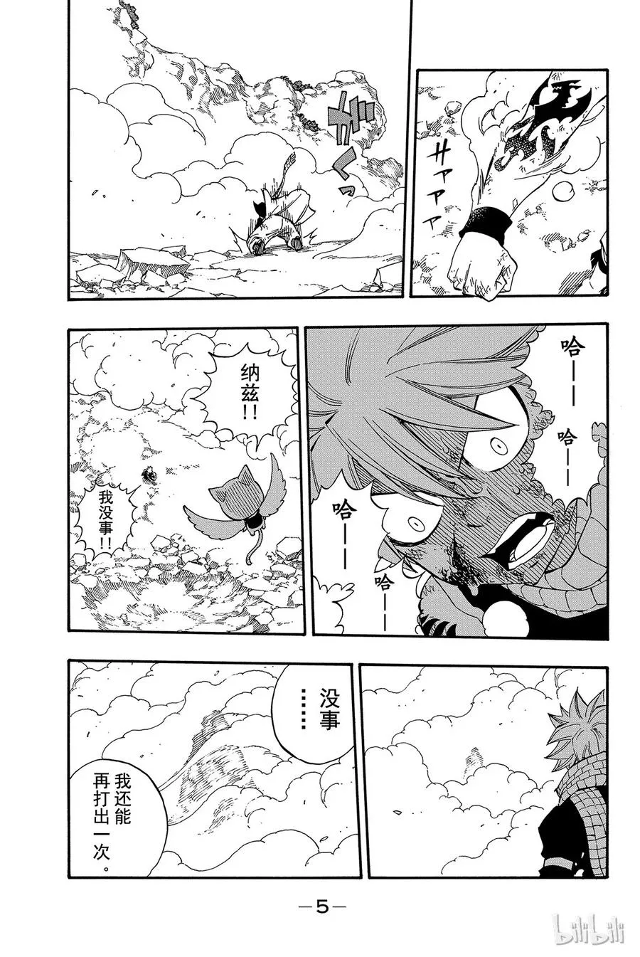 465 400年 第6页