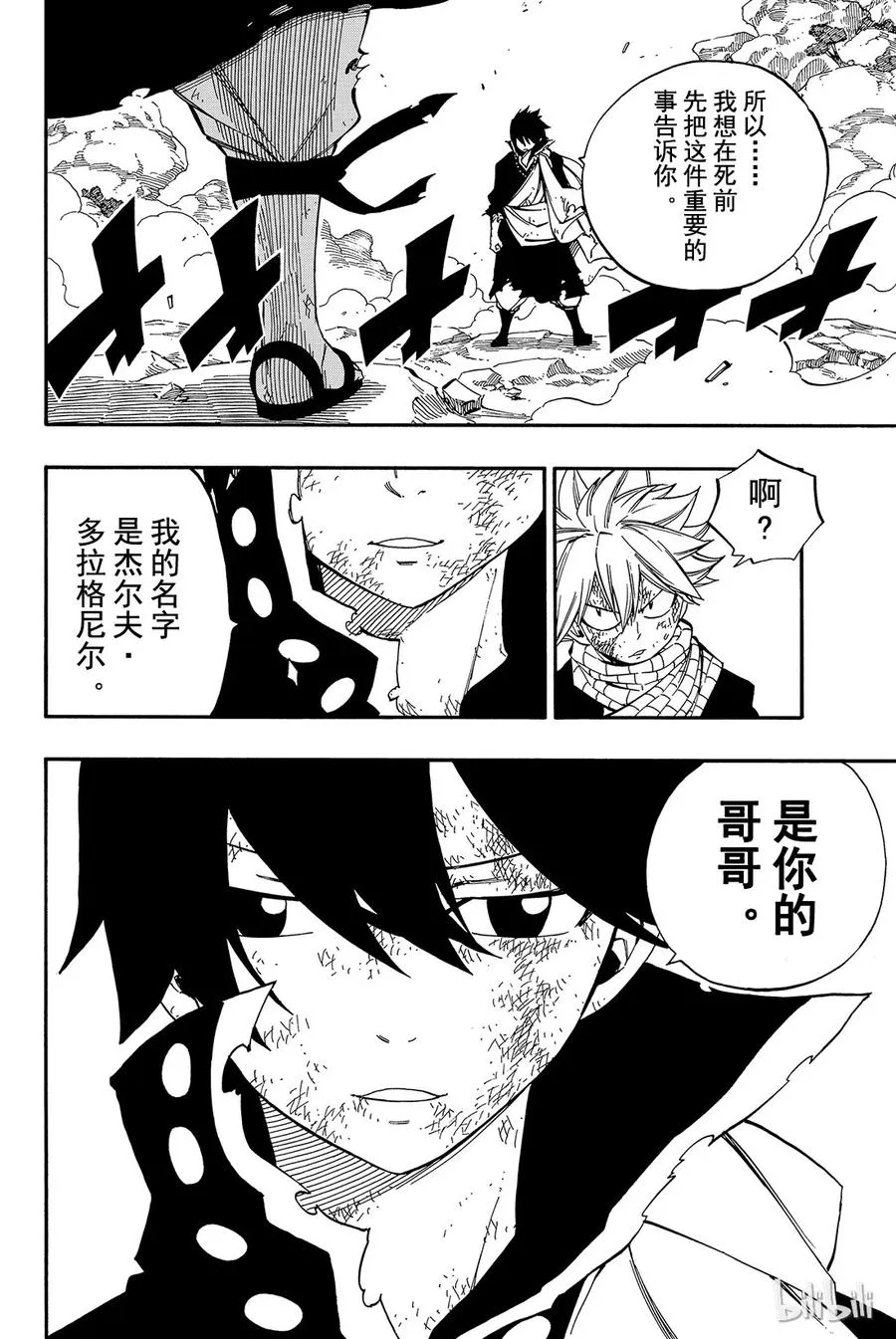 465 400年 第9页