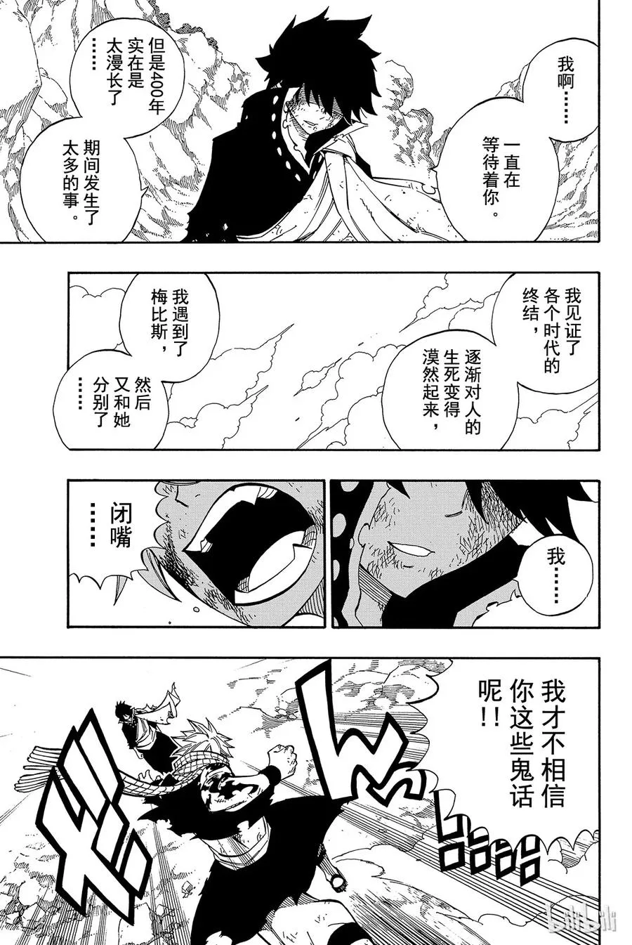 465 400年 第18页
