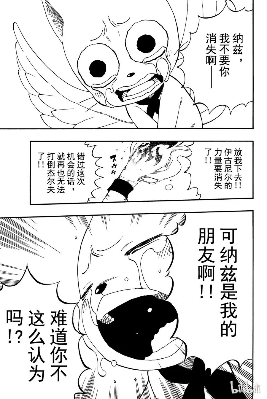 465 400年 第22页