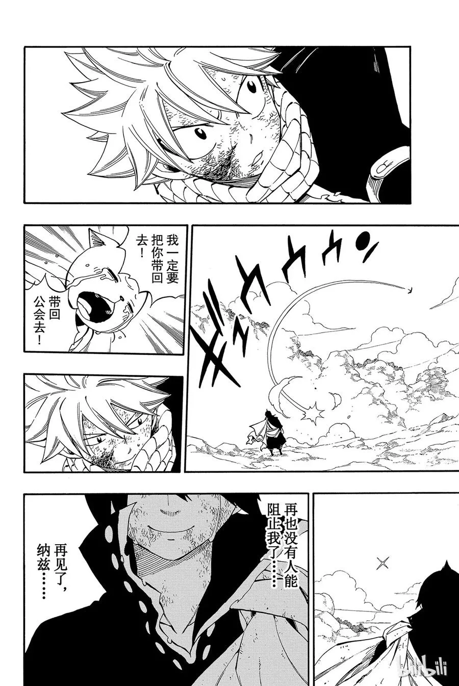 465 400年 第23页