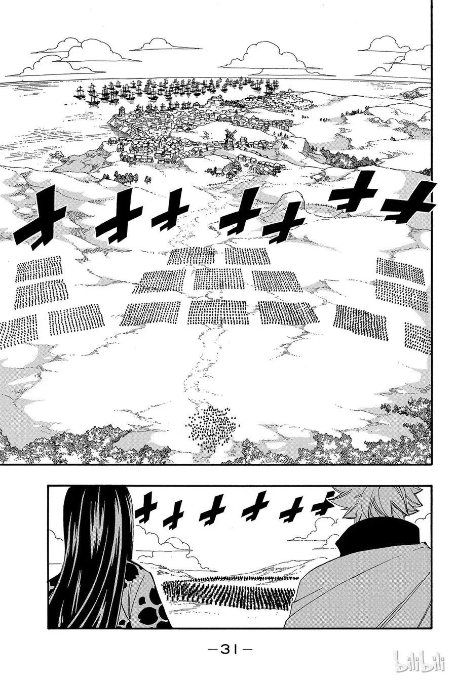 466 暗杀者 第9页