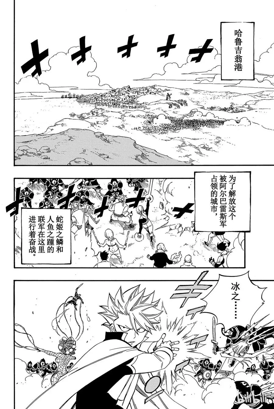 466 暗杀者 第22页