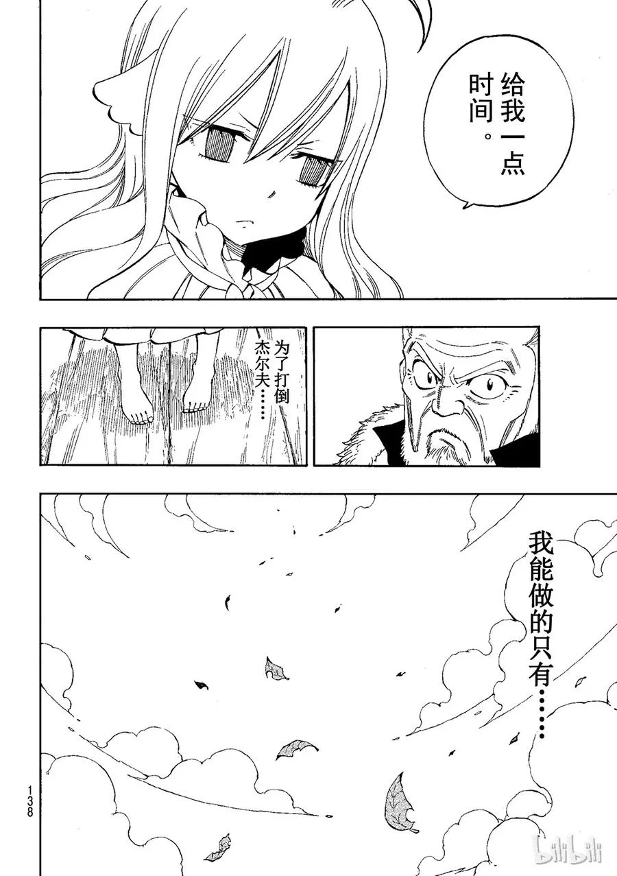 474 平静时光中 第6页