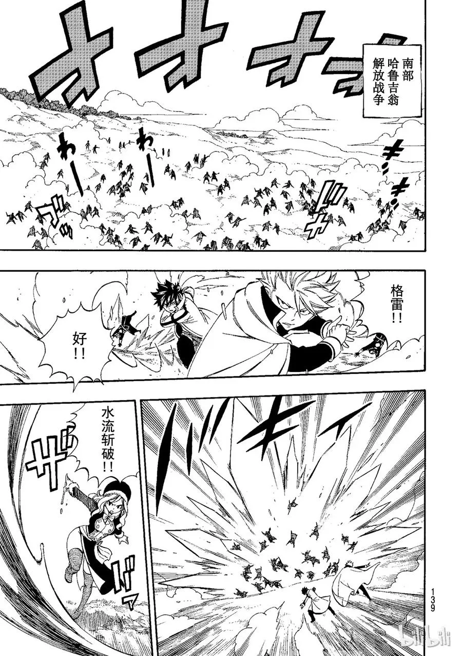 474 平静时光中 第7页