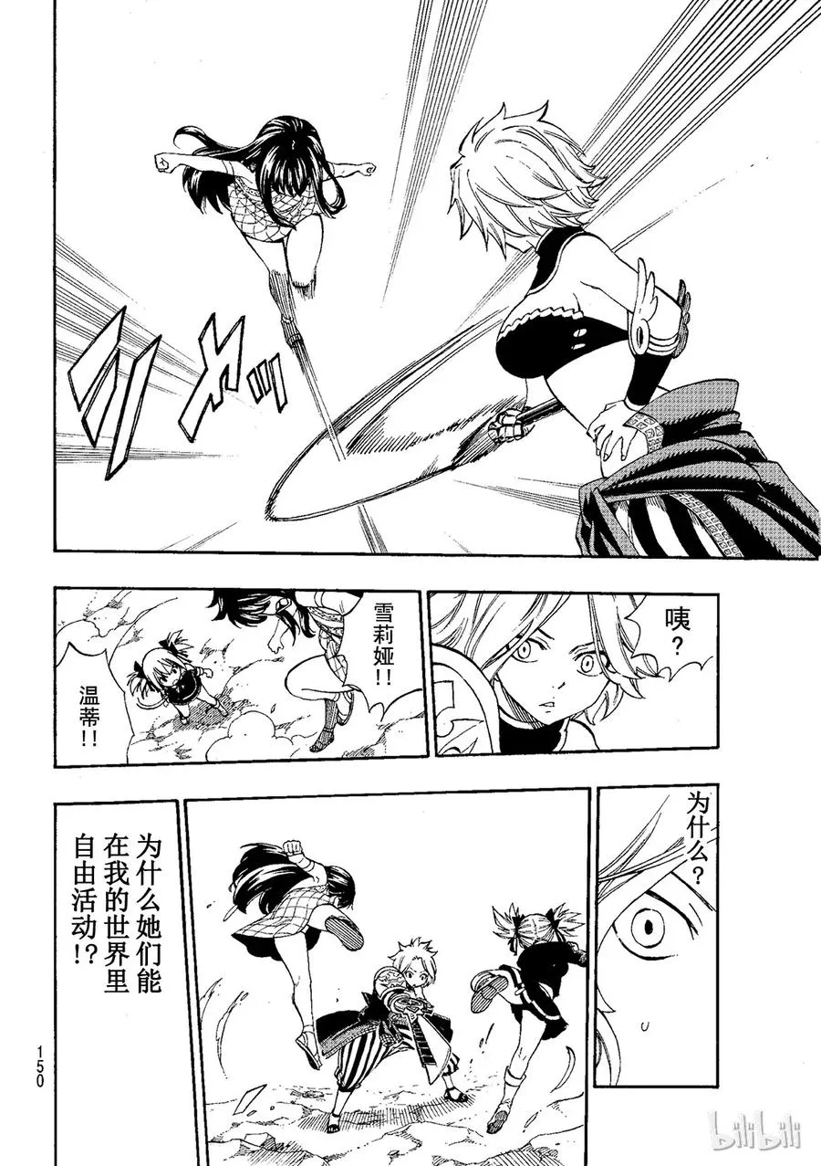 474 平静时光中 第18页