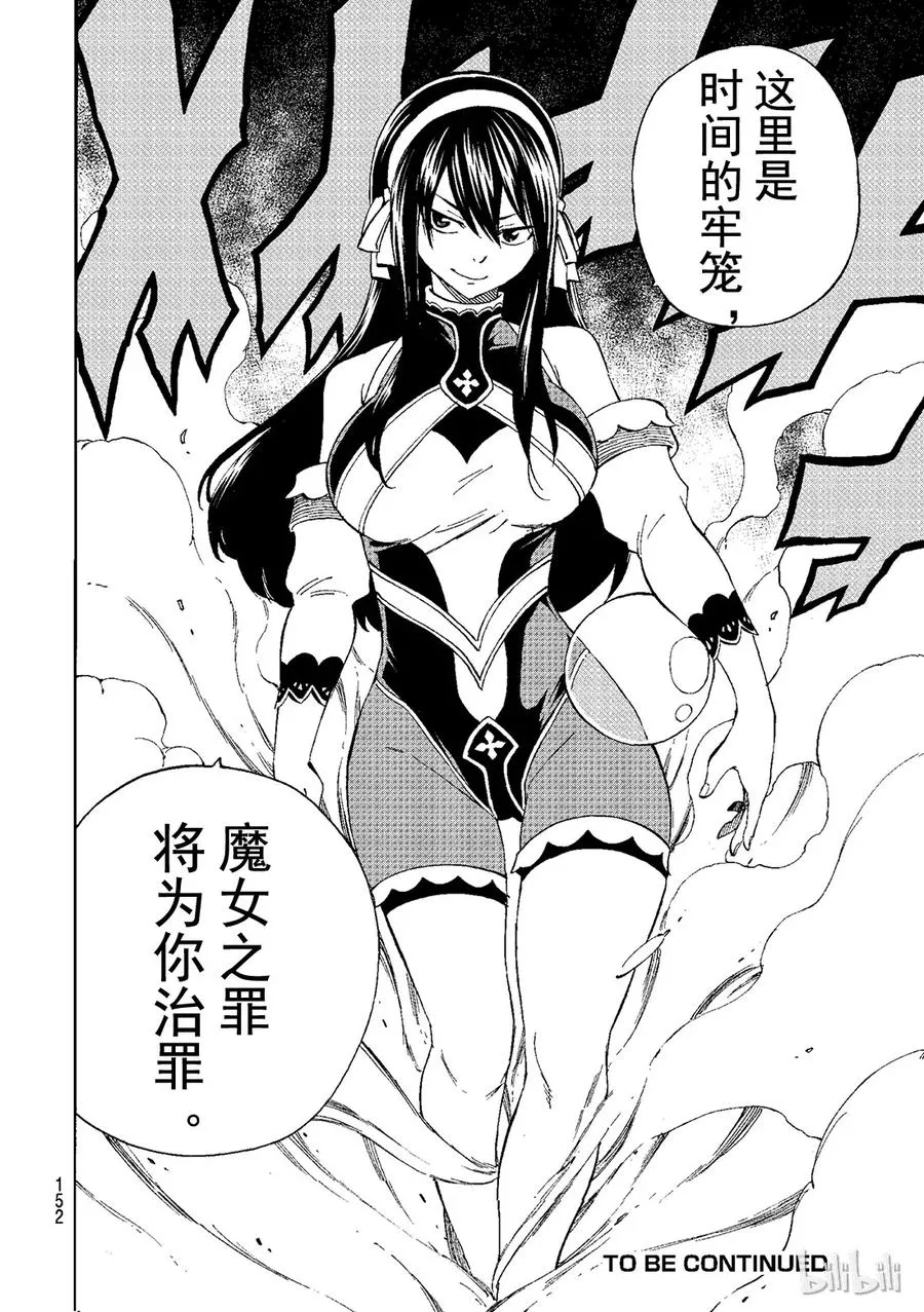 474 平静时光中 第20页