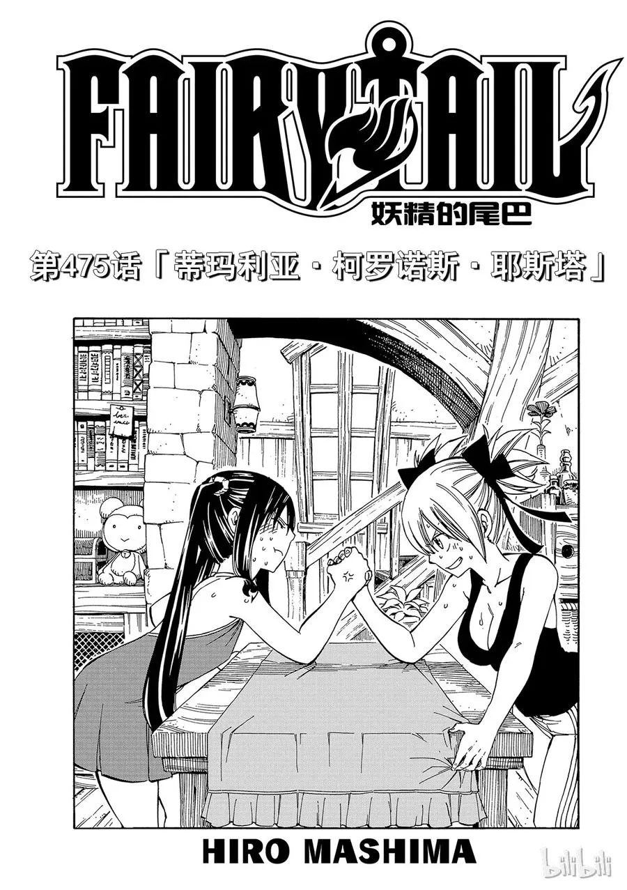 474 平静时光中 第21页