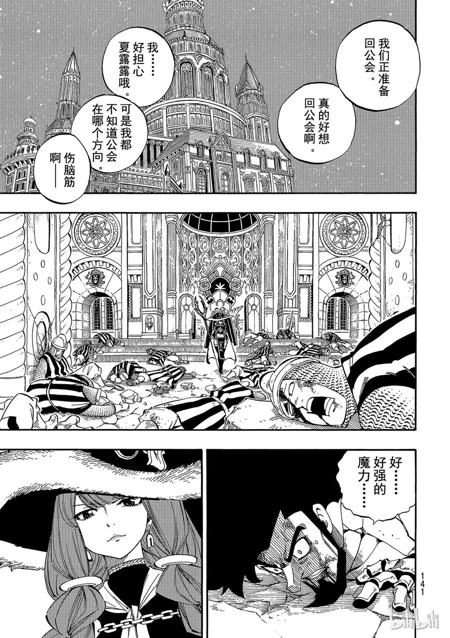 491 母与子 第9页