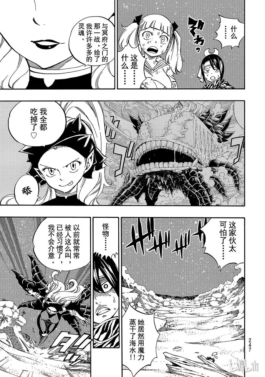 492 姐妹 第15页