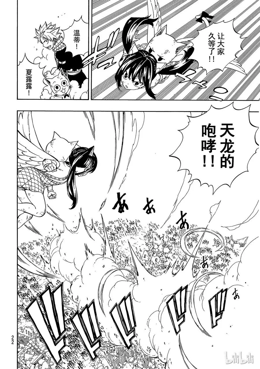 495 肚子饿了 第12页