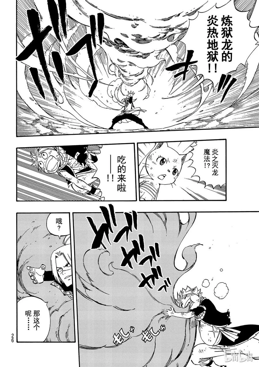 495 肚子饿了 第16页