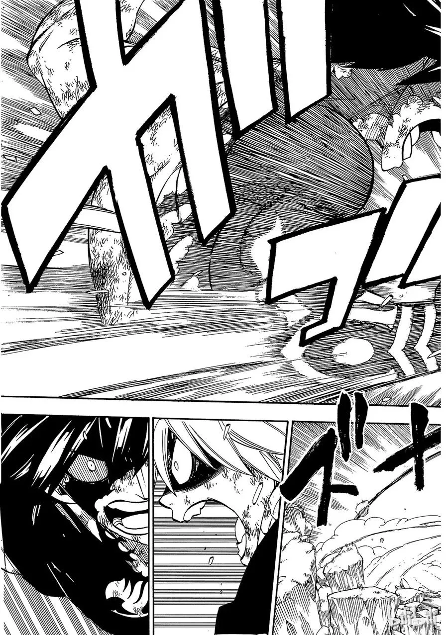 504 裂痕 第7页