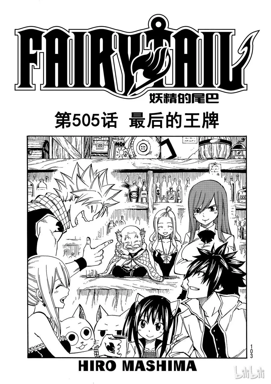 504 裂痕 第21页