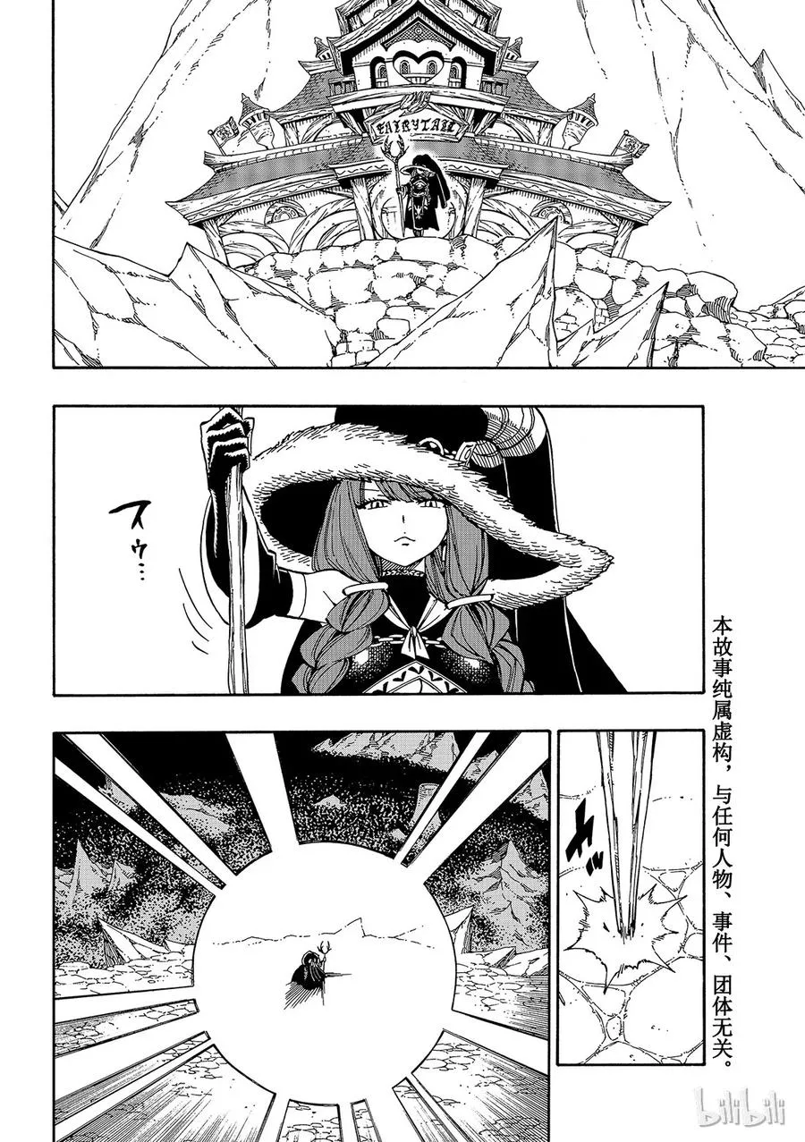504 裂痕 第22页