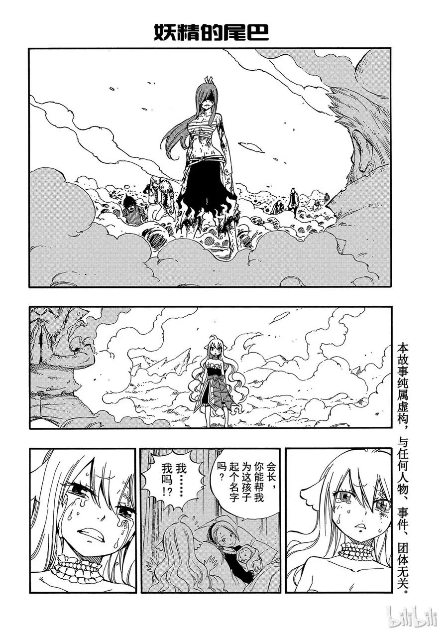 505 最后的王牌 第22页