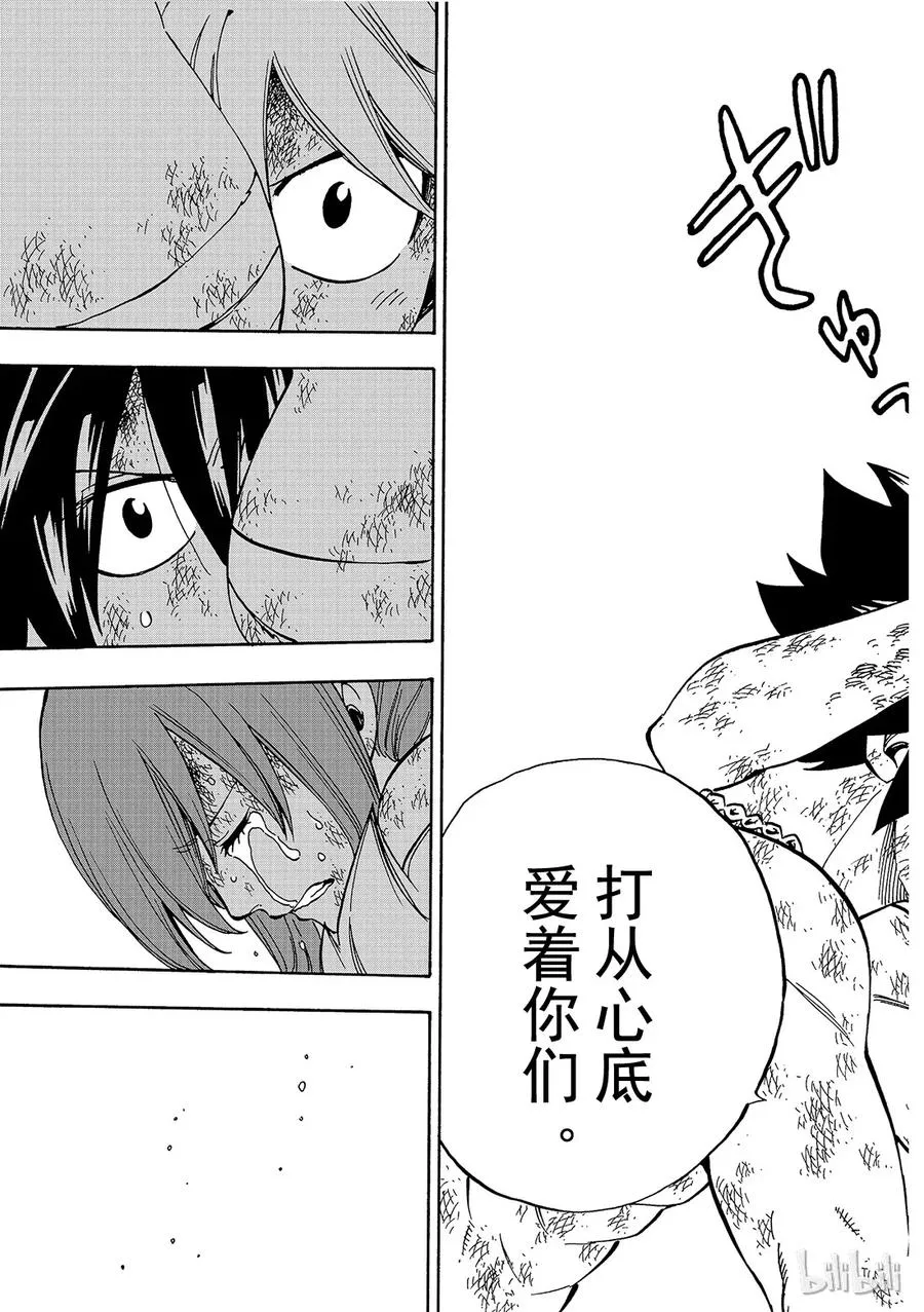 507 声音 第9页