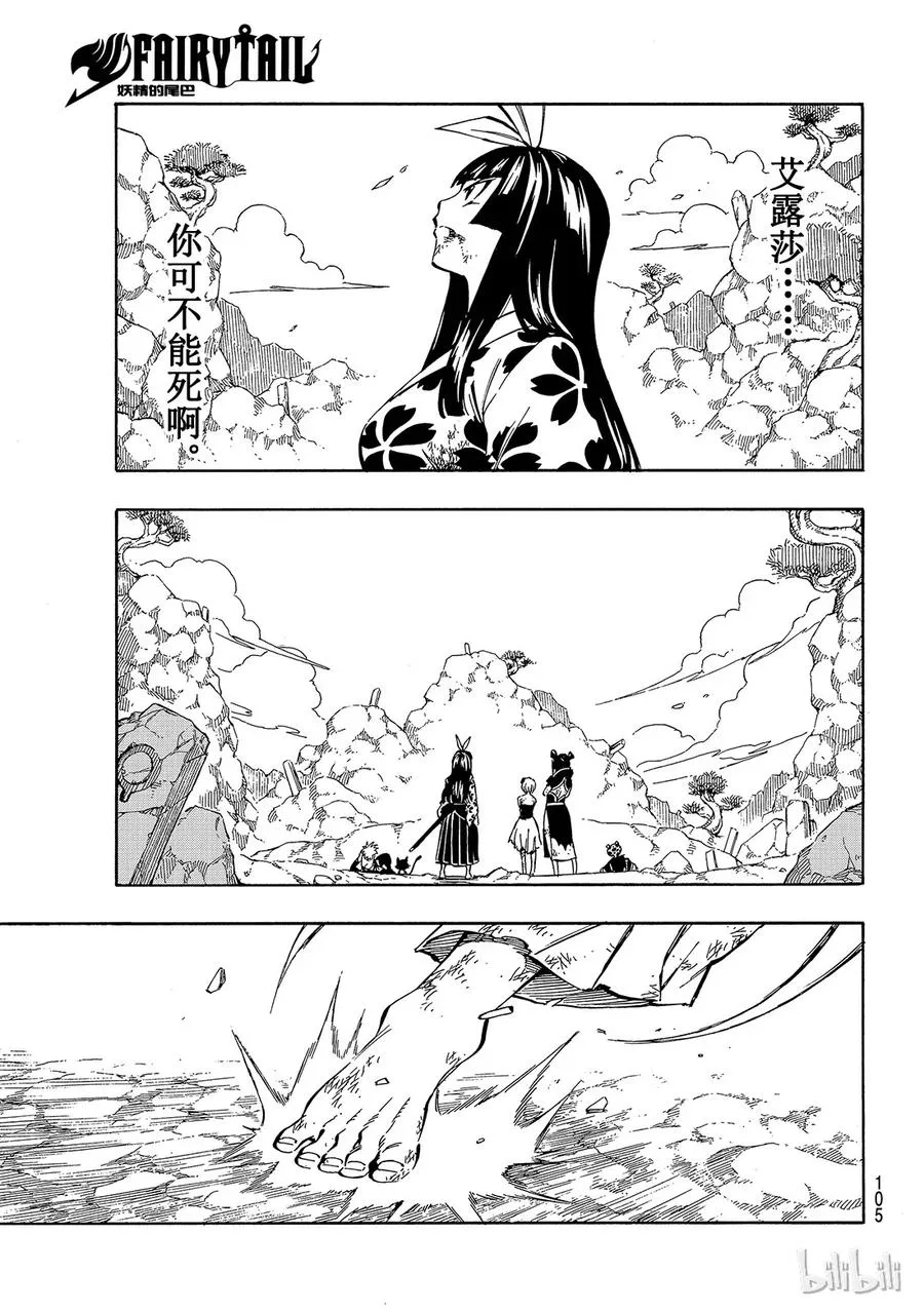 513 小红花 第5页