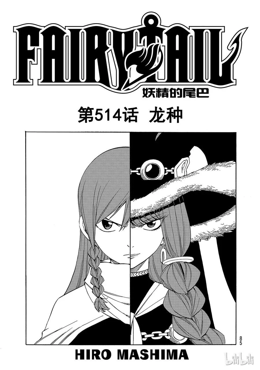 513 小红花 第21页