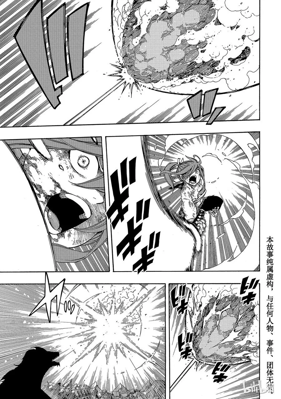 519 让我看看你的笑脸 第3页