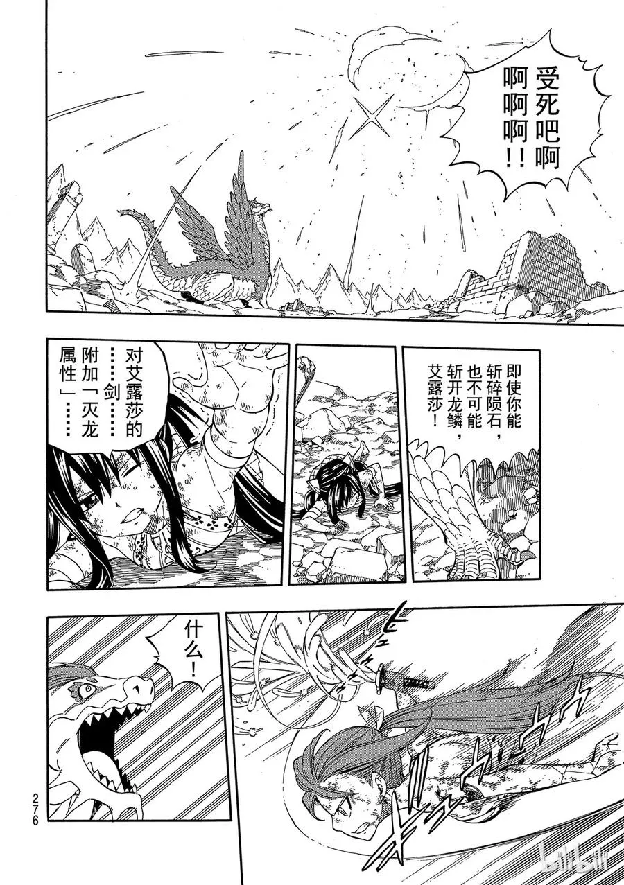 519 让我看看你的笑脸 第6页
