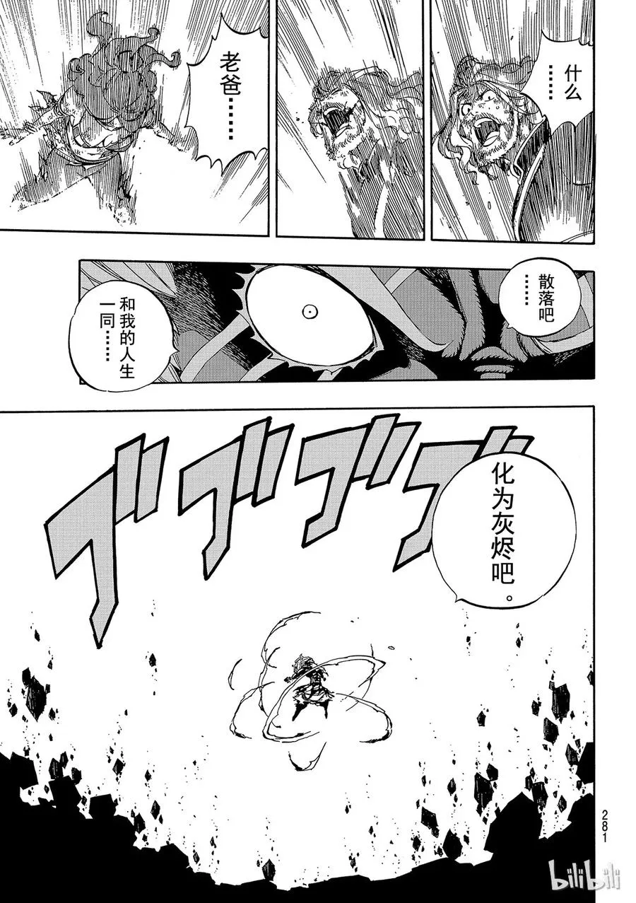 527 情 第8页
