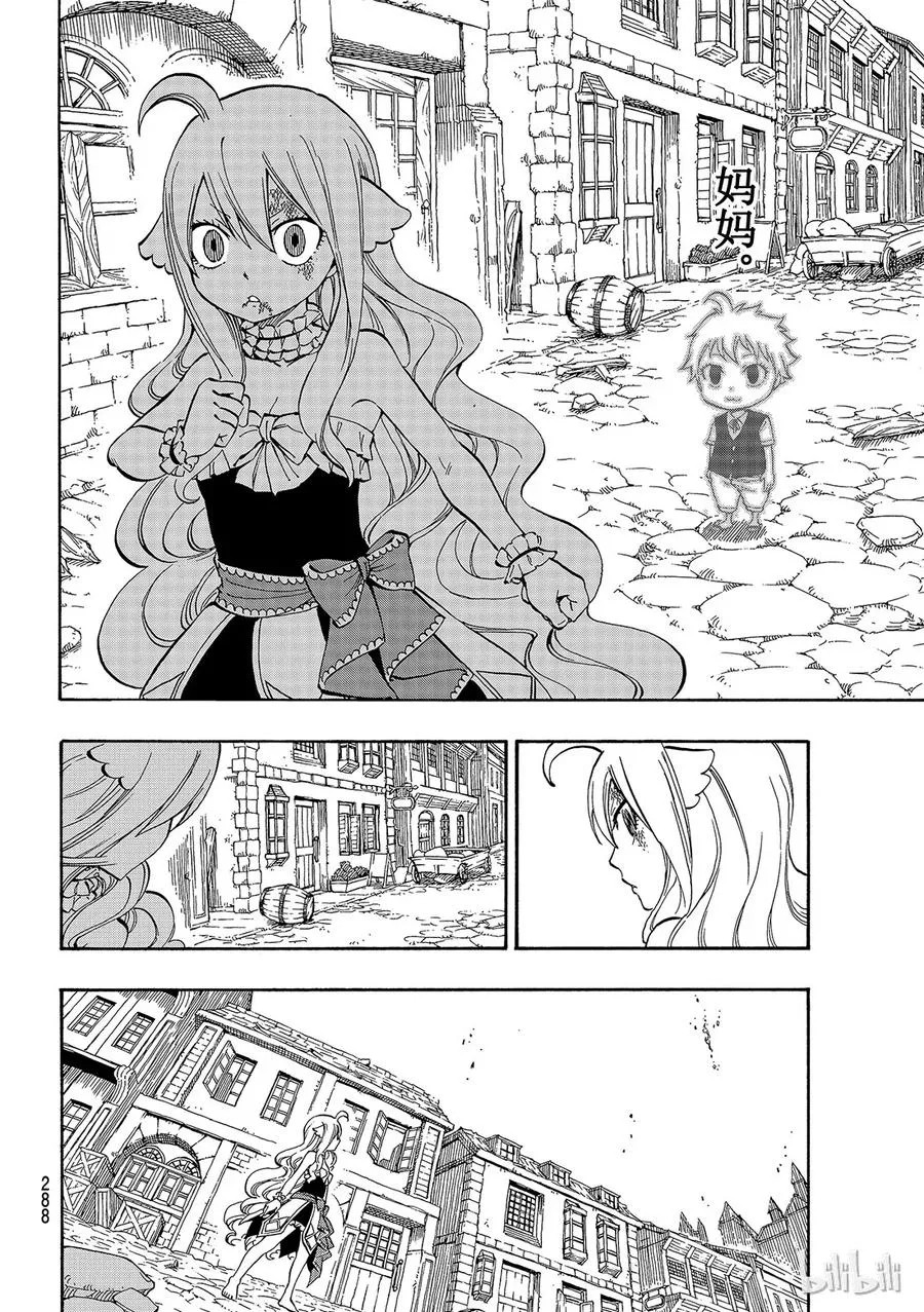 527 情 第15页