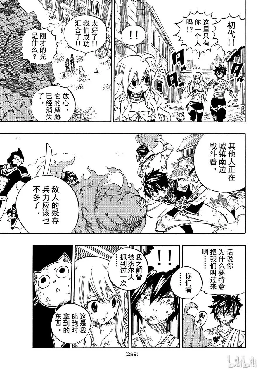 527 情 第16页