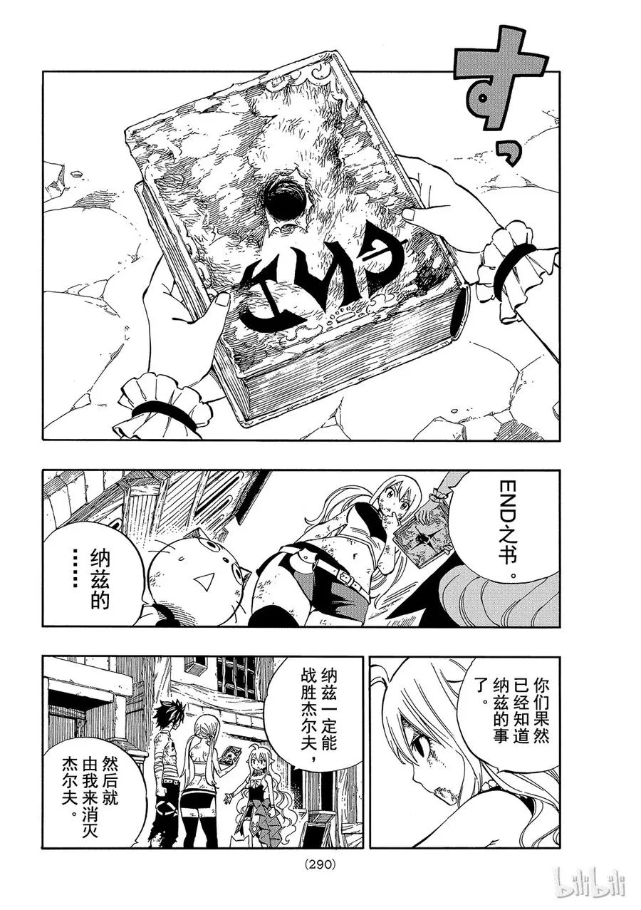 527 情 第17页