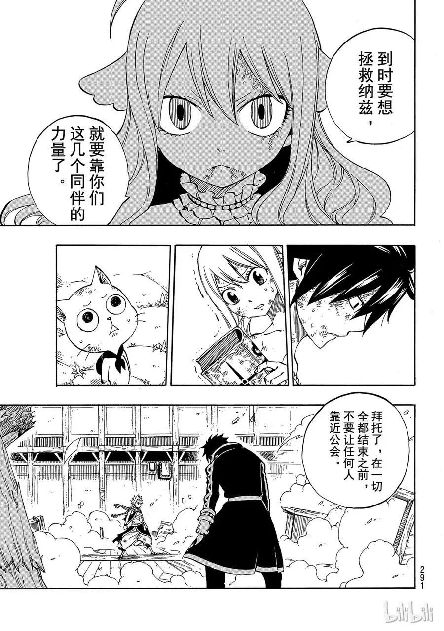527 情 第18页
