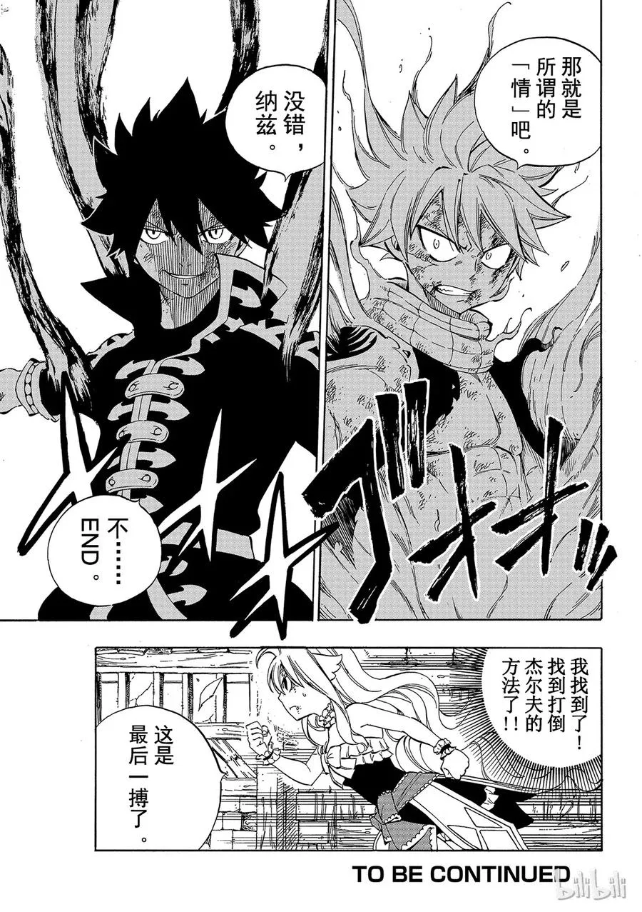 527 情 第21页