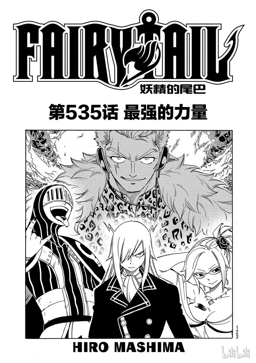 534 誓约之门 第21页