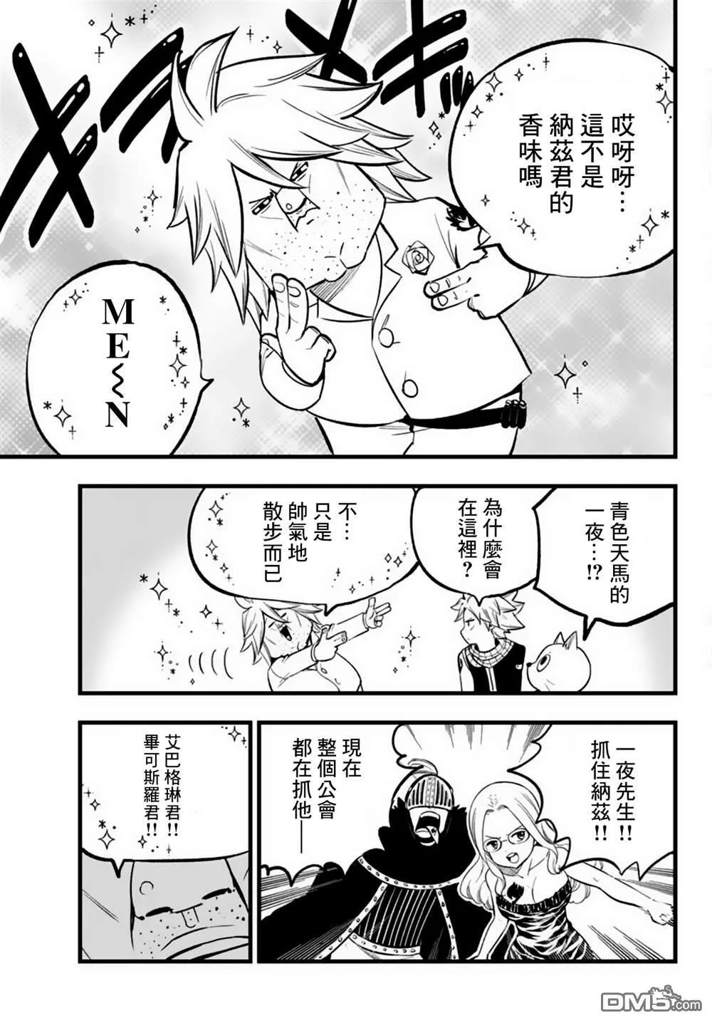 自己相信的道路 第17页