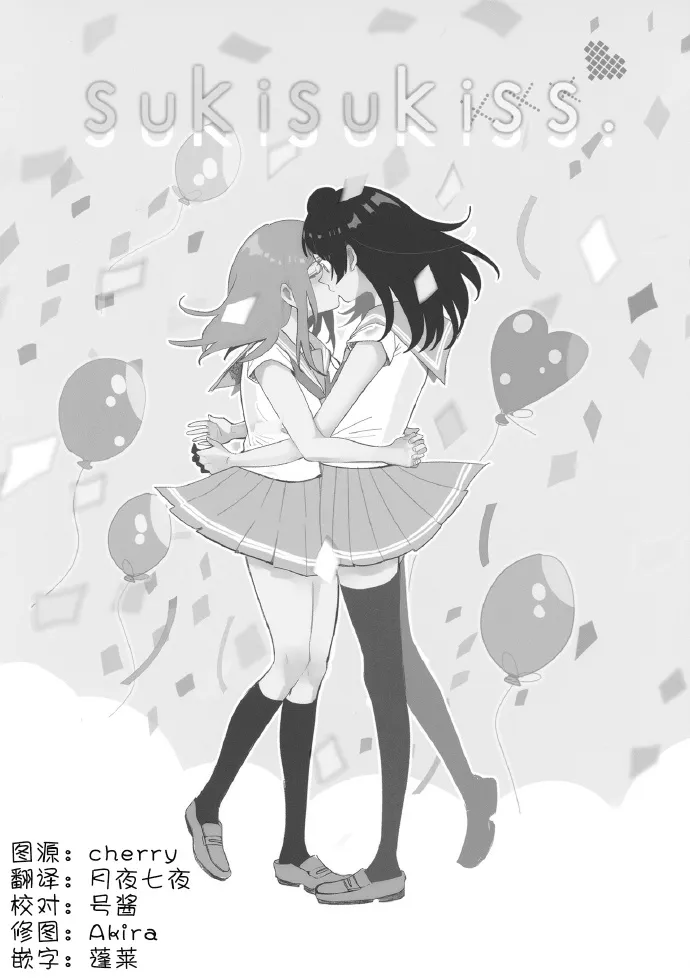 短篇 第2页