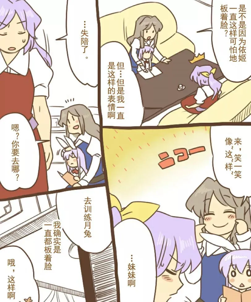 短篇 第7页