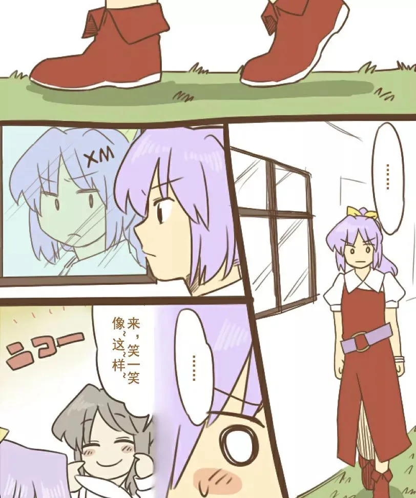 短篇 第8页