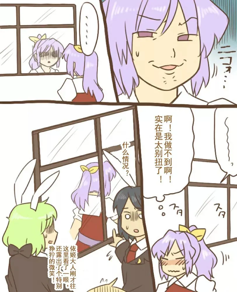 短篇 第9页