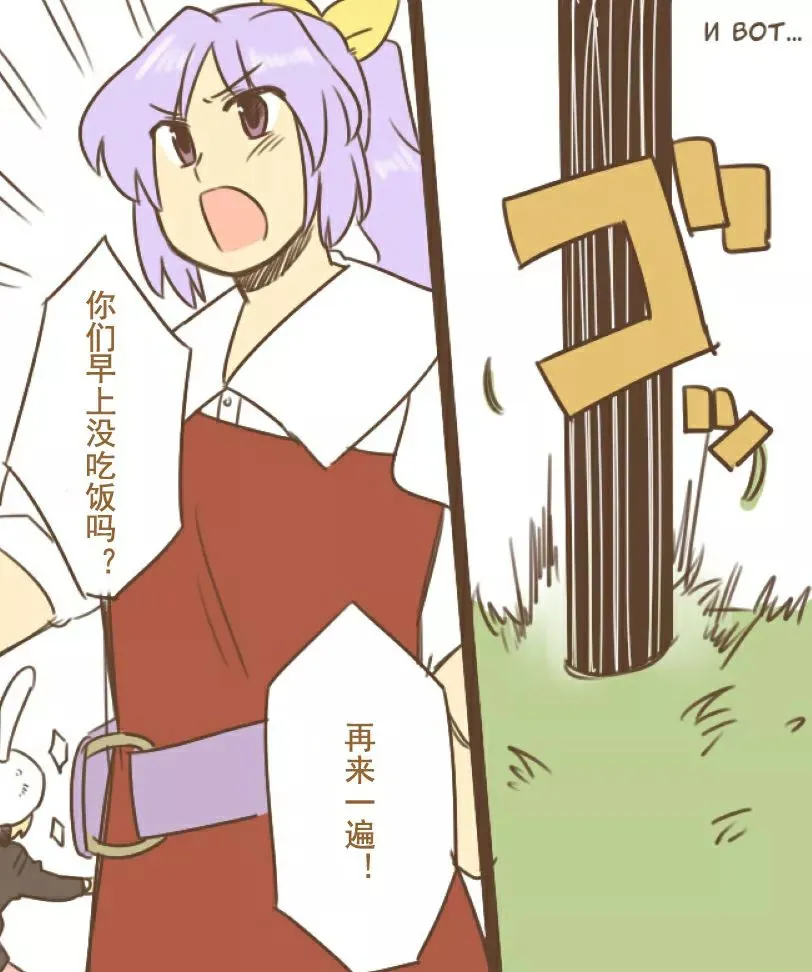 短篇 第10页