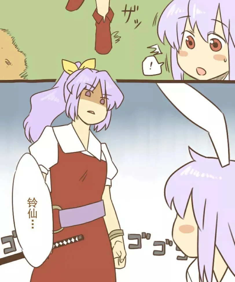 短篇 第12页