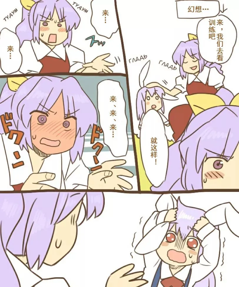 短篇 第13页