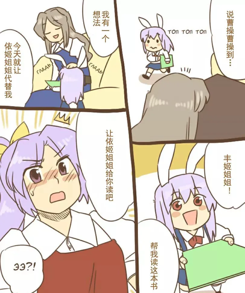 短篇 第19页
