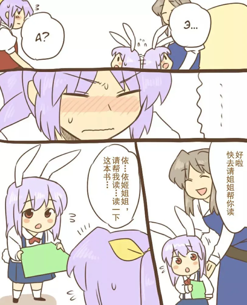 短篇 第20页