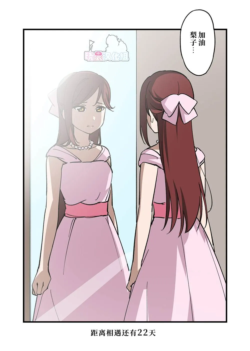 （完结） 第1页
