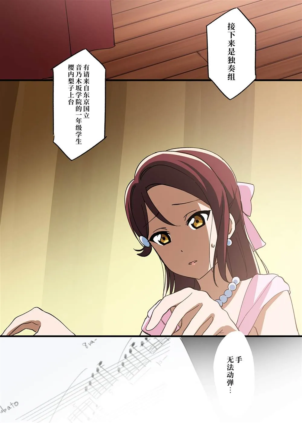 （完结） 第3页