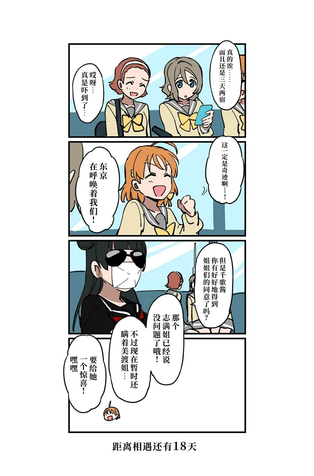 （完结） 第7页