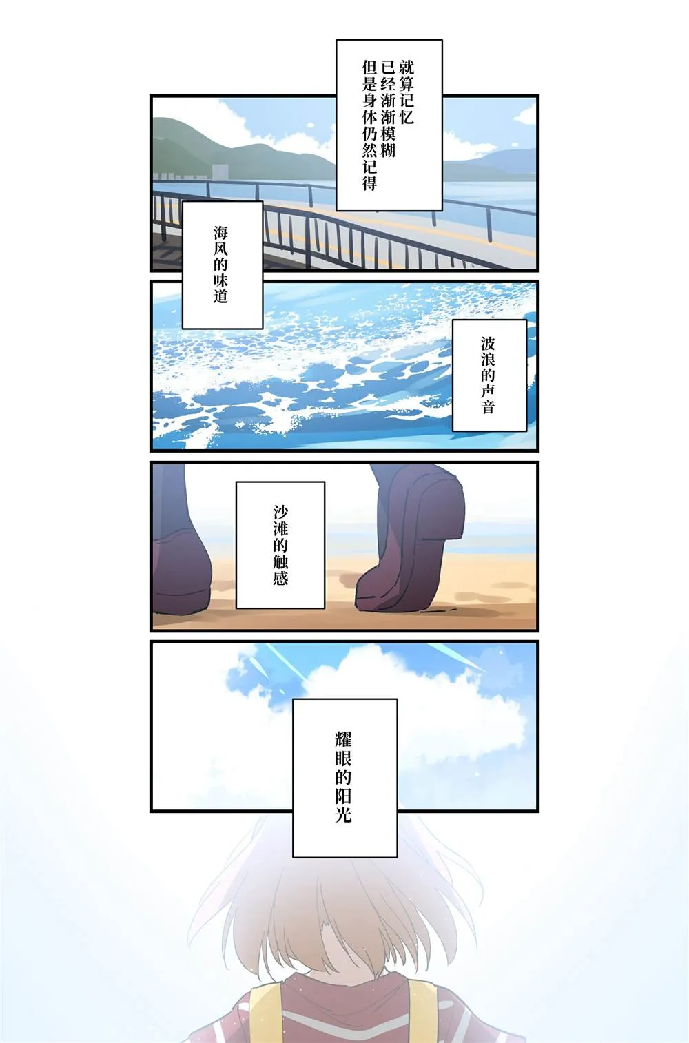 （完结） 第12页